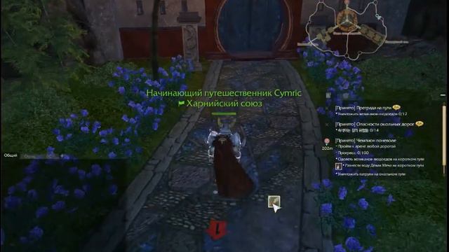 ArcheAge 2.5 ПТС смотреть онлайн