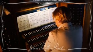 Иоганн Себастьян Бах. Прелюдия си-минор (B-moll), BWV.544. Орган - Ксавер Варнус (Xaver Varnus).