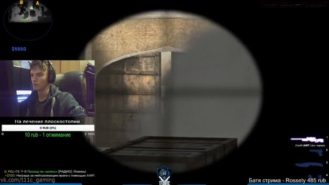 Вежливый стрим {CS:GO} Антипка жду тебя ♥ смотреть онлайн