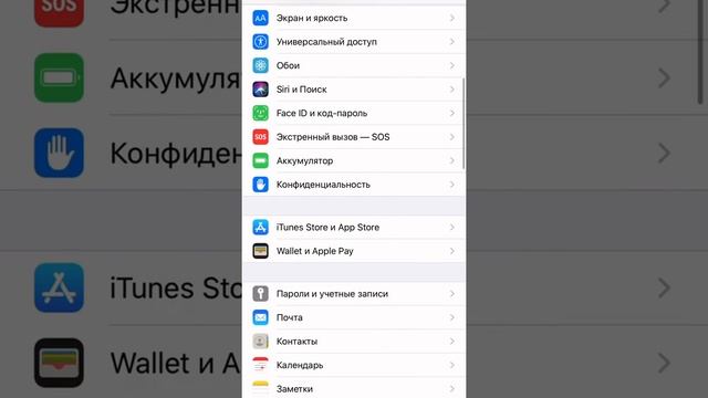 Как выключить функцию автоматического удаления приложений на iphone смотреть онлайн