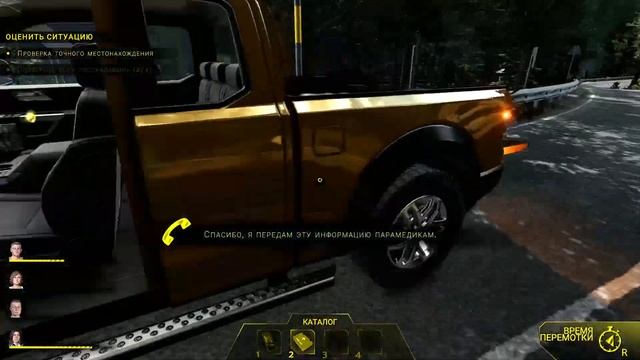 Игра Accident Прохождение 1 часть смотреть онлайн