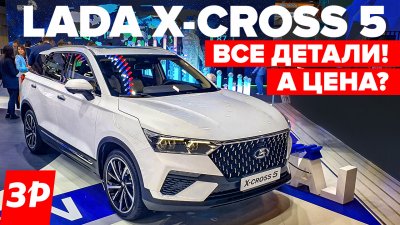 Обзоры и новости авто