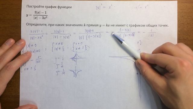 ОГЭ математика часть 2 (21-26) #2.20? смотреть онлайн