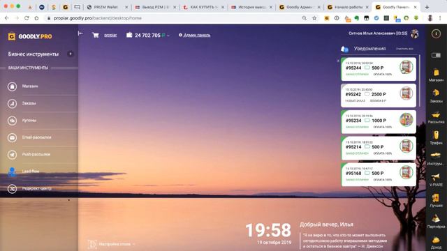 СЕКРЕТНЫЙ МОДУЛЬ смотреть онлайн