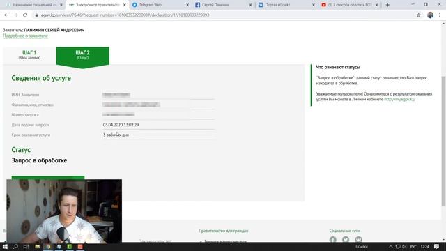 Секреты Творческой Реализации