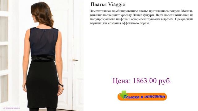 Платья Viaggio платье в пол с длинным рукавом смотреть онлайн