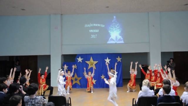 Рождественские чтения 2017.Танец "Рождество" смотреть онлайн