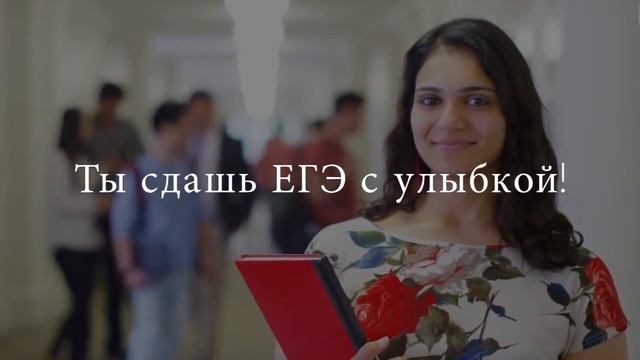 ЕГЭ Английский Язык Подготовка с Экзаменатором смотреть онлайн