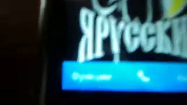 мод прошивка, встроенный динамик на NOKIA 5228 смотреть онлайн