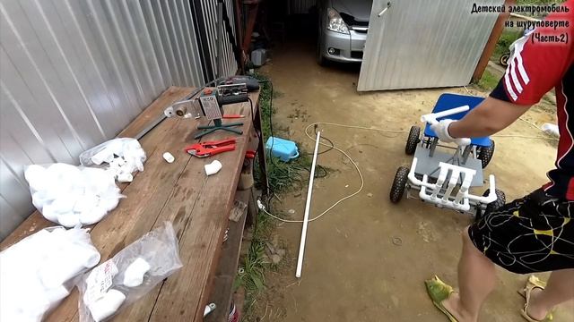 Детский электромобиль на шуруповерте своими руками (Часть 2) смотреть онлайн