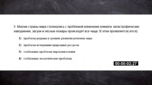 Задание 3 ОГЭ по обществознанию ? Школа обществознания