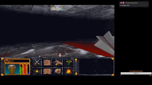 The Elder Scrolls: Arena #1 смотреть онлайн