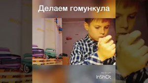 Делаем гомункула из крови рлаталалоз