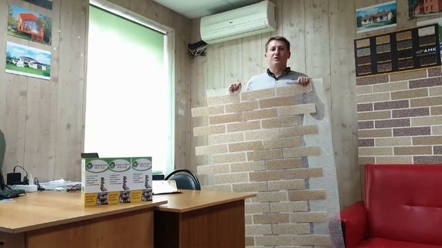 Все о декоративном покрытии АМК в Ярославле и Ярославской области от Фасад-СтроимДом.РФ смотреть онлайн