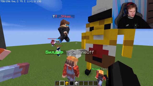 Я нанял ПЛОХИХ строителей чтобы они ПОМЕШАЛИ ютуберам на СОРЕВНОВАНИИ в Майнкрафт! смотреть онлайн