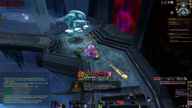 World of Warcraft: Legion - Рыцарь смерти: Зов Ледяной Короны (Орда) смотреть онлайн