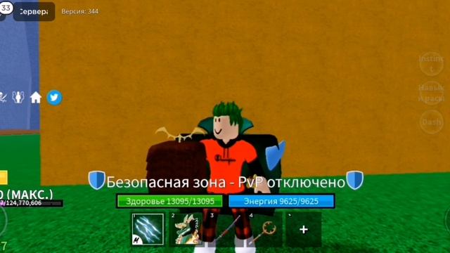 ОБНОВА 20 В БЛОКС ФРУТС?НОВАЯ РАССА, НОВЫЕ ФРУКТЫ, НОВЫЙ СТИЛЬ БОЯ? смотреть онлайн