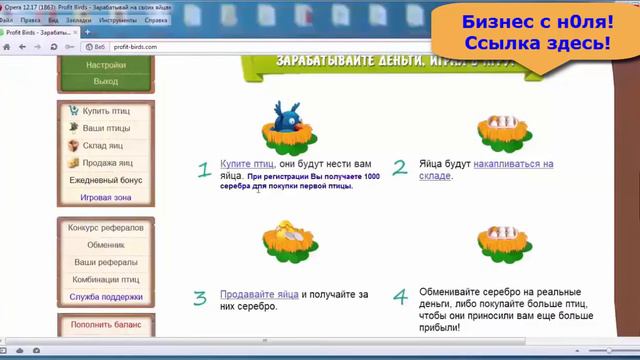 Kak заработать с 0 в инtернеtе без влoжений 200 000 рублей зa 3 мecяцa! смотреть онлайн