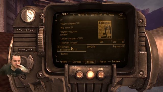 Fallout New Vegas Remastered с русской озвучкой ☣ Серия 20 ☣ БОЧКИ ДРУЖБЫ! смотреть онлайн