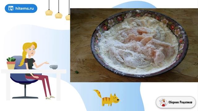 Сборник рецептов