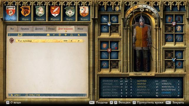 Kingdom Come: Deliverance #12 Резня в Нойхофе смотреть онлайн