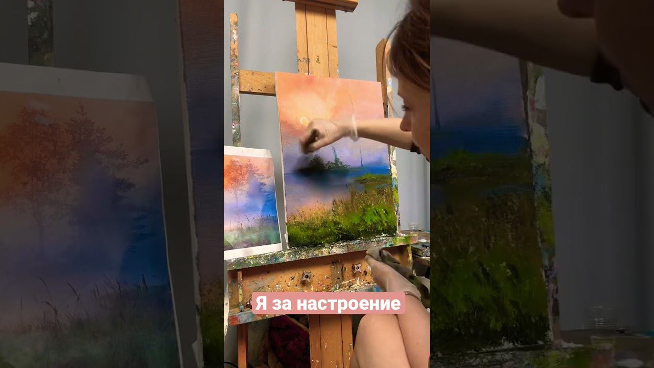 Настроение смотреть онлайн