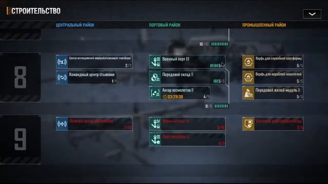 [Stream] Infinite Lagrange - Разбираем обновление от 04.08.21 смотреть онлайн