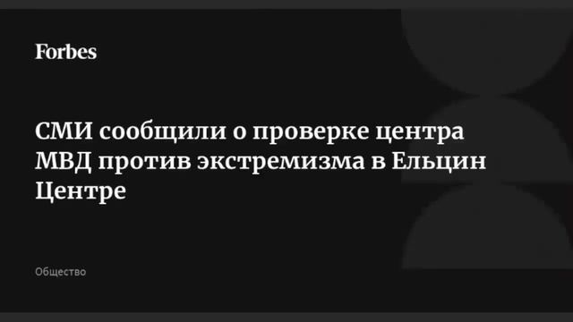 Освобождение! Экс-губернатора Екатеринбурга! За что? смотреть онлайн