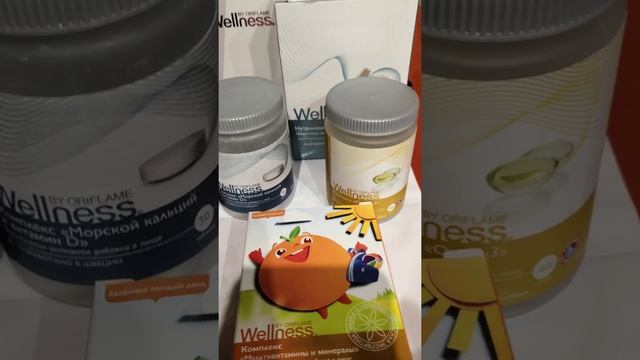 Продукты Вэлнесс для всей семьи смотреть онлайн