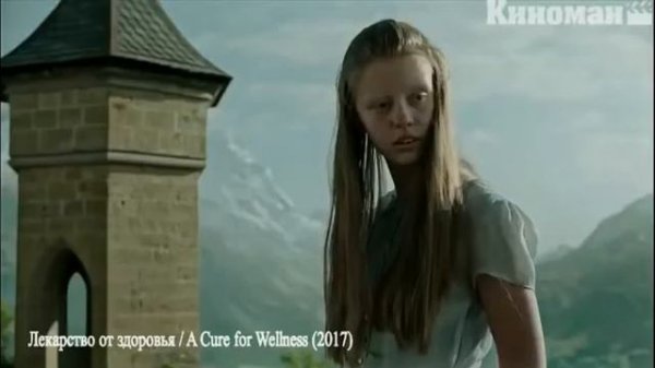 Топ фильмов о психбольницах. Часть-1