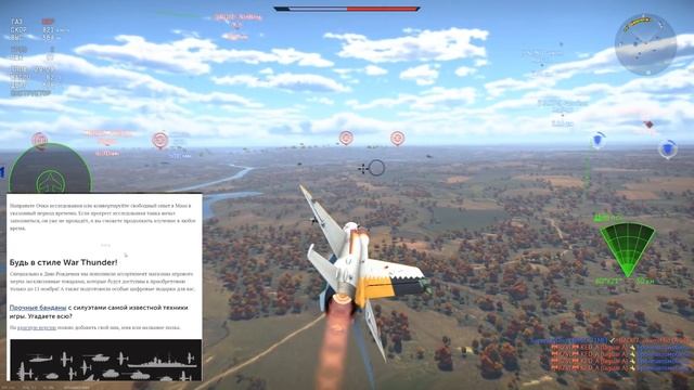 СКИДКИ НА ДНЮХУ УЛИТКИ в War Thunder смотреть онлайн