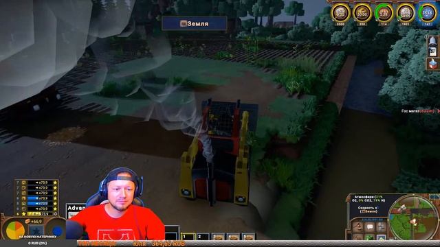 ECO 2021 Dream World LITE пора заняться фермой после крушения метеорита #9 смотреть онлайн