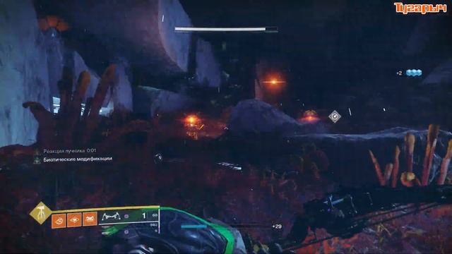 Destiny 2 Дыхание левиафана как получить лук гайд для новичков смотреть онлайн