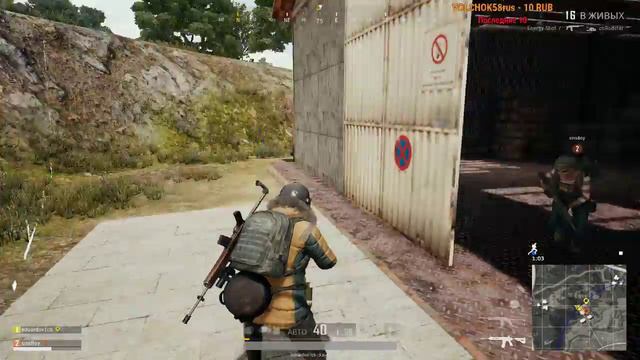 Ночной ПУБГ! Андрей и Макс идут к ТОП1! PlayerUnknown’s Battlegrounds смотреть онлайн