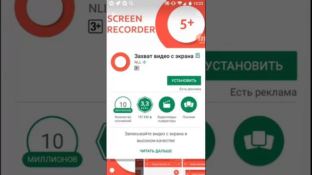 Как снимать видео смотреть онлайн