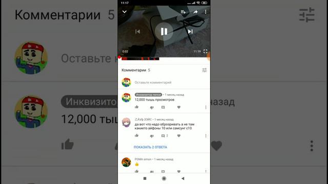 Ютуб блокирует коменты смотреть онлайн