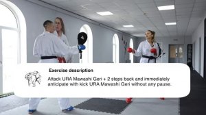 ура маваши гери