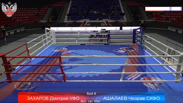ПЕРВЕНСТВО РОССИИ ПО БОКСУ СРЕДИ ЮНИОРОВ 17-18 лет г. Краснодар. Финалы смотреть онлайн