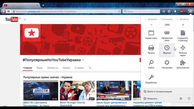 Как удалить пароль из браузера Chrome, Firefox и Opera смотреть онлайн