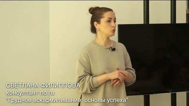 ЭФИР: Грудное вскармливание: основы успеха смотреть онлайн