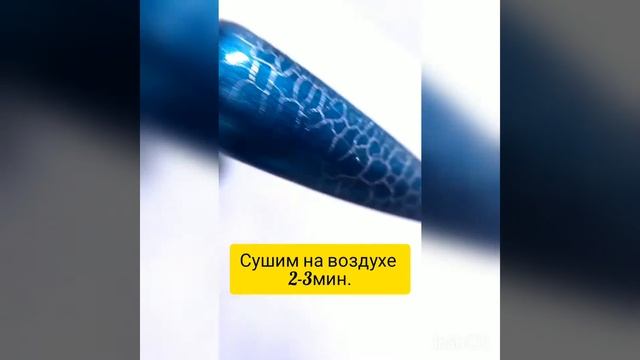 ГЕЛЬ ЛАК С ЭФФЕКТОМ КРАКЕЛЮР ОТ VALEN BEAUTY смотреть онлайн