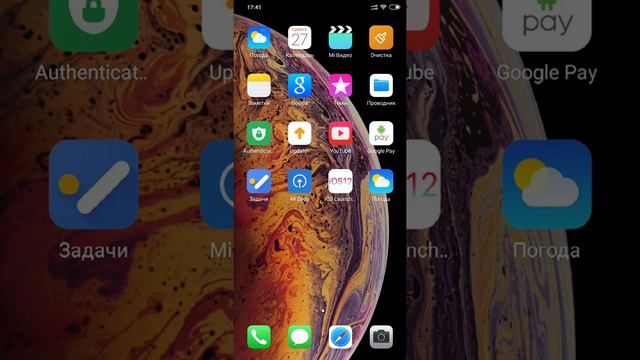 Прошивка miui 10 Xiaomi.eu 8.10.25 на xiaomi mi8 Gpay и android 9 смотреть онлайн