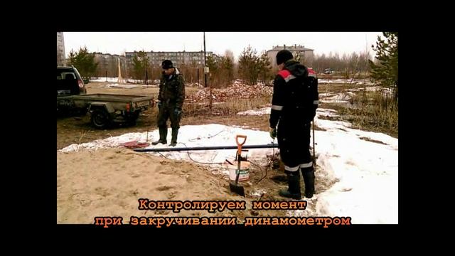 Фундамент Под Подробным Контролем