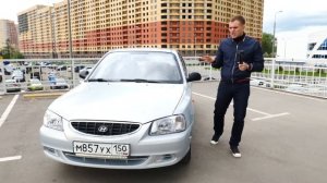 Hyundai Accent | АКЦЕНТ ИЛИ ПРИОРА? | Что выбрать при бюджете до 300 тыс?