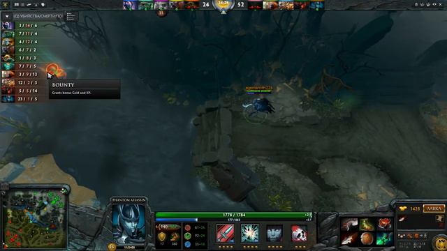 гайд на Phantom assasin dota 2 | 3 рапиры и 49 киллов смотреть онлайн
