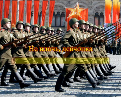 Не плачь, девчонка смотреть онлайн