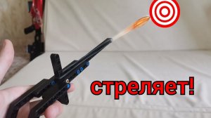 САМЫЙ ПРОСТОЙ ПИСТОЛЕТ СТРЕЛЯЮЩИЙ РЕЗИНКАМИ ИЗ ЛЕГО!!!