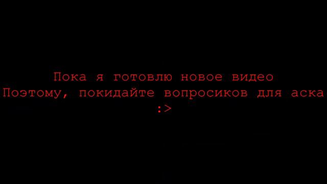 Покидайте вопросы) смотреть онлайн