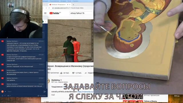 Рисуем иконы смотреть онлайн