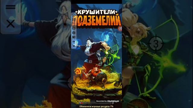 Как скачать автокликер на телефон смотреть онлайн